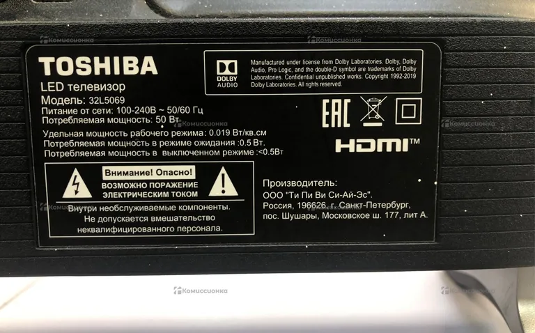 Телевизор Toshiba 32L5069