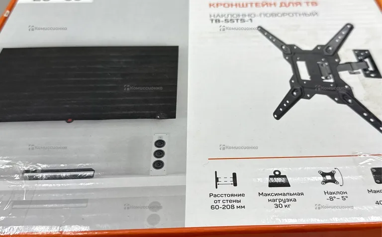 Кронштейн для телевизора DEXP
