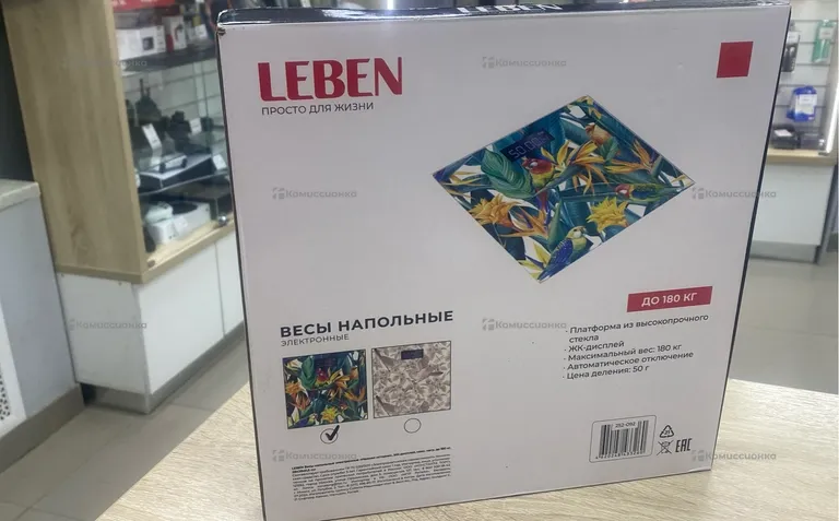 Весы Leben