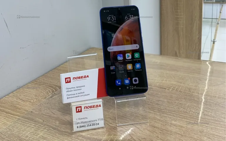Xiaomi Redmi 9C 2/32 ГБ