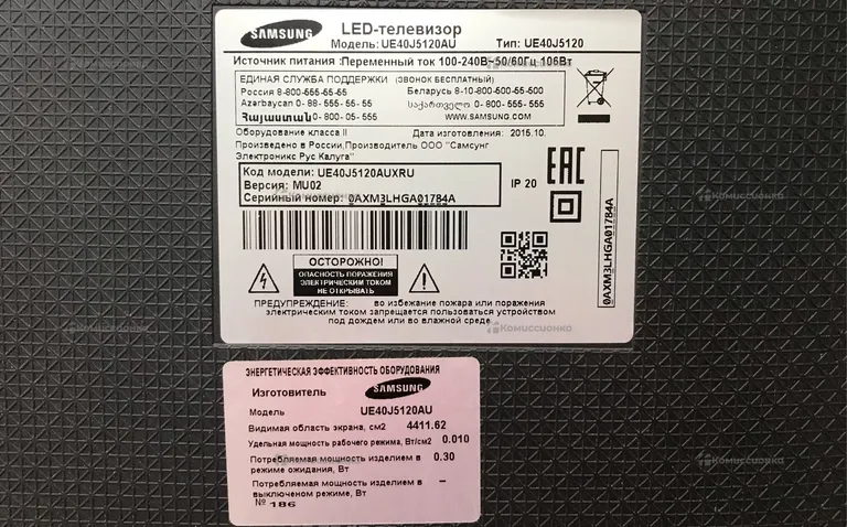 Телевизор Samsung Ue40j500au