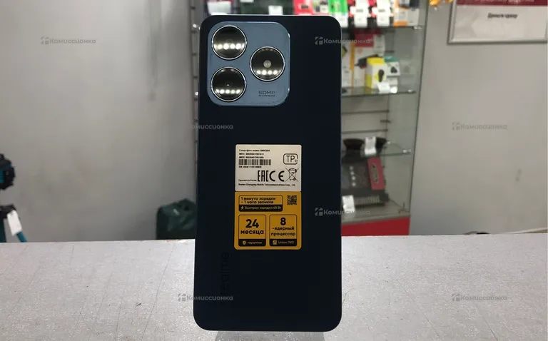 Realme C63 8/256 ГБ