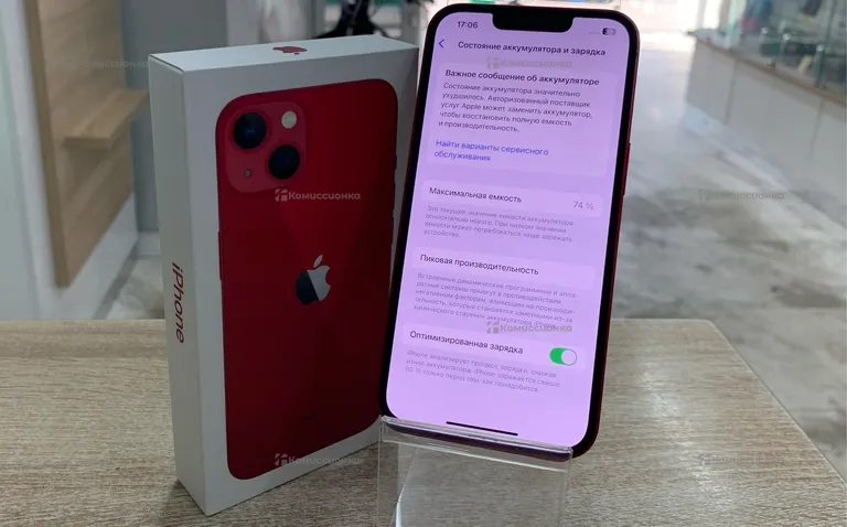 Apple iPhone 13 128 ГБ