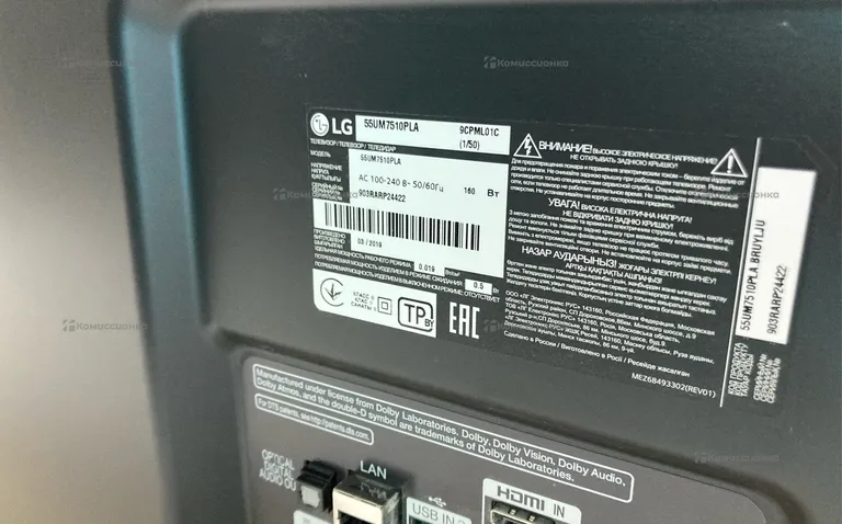 Телевизор LG 55UM7510PLA