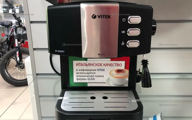 Кофеварка Vitek VT-1523
