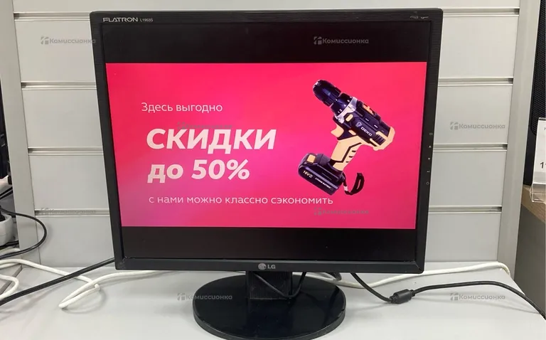Монитор LG Flatron L1953S
