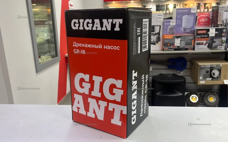 Насос дррнажный Gigant gp-18