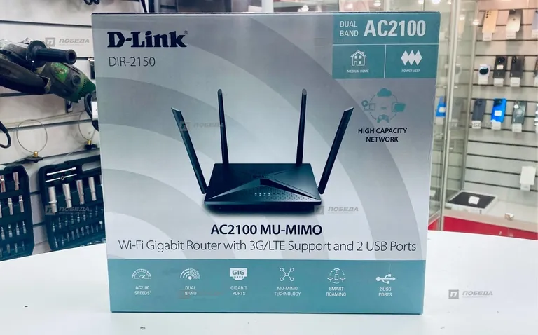 Роутер D-link DIR-2150