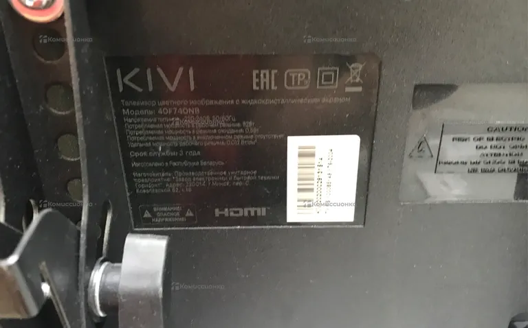 Телевизор Kivi 40F750NB