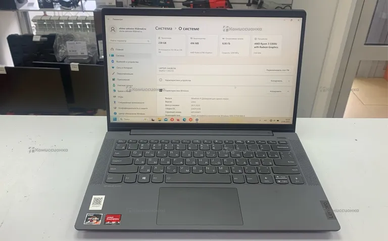 Ноутбук  Lenovo