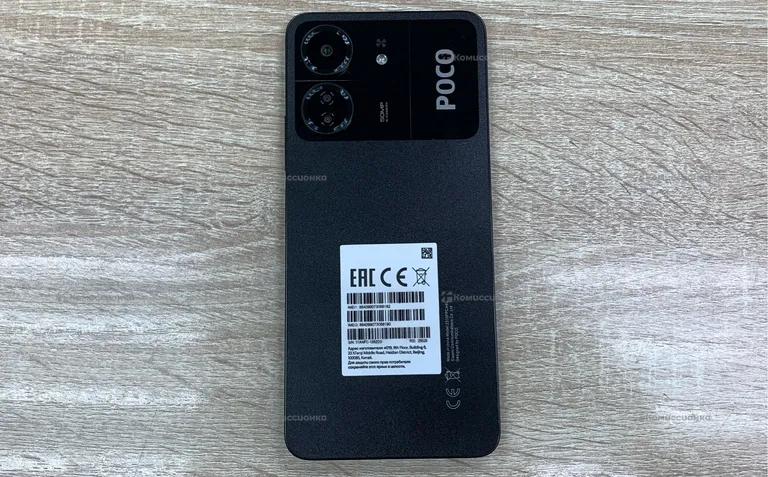 Xiaomi POCO C65 8/256