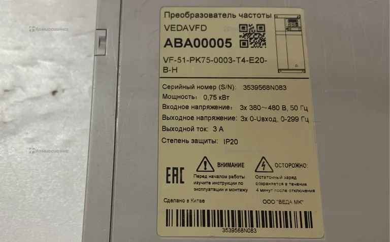 Преобразователь частоты VEDAVFR