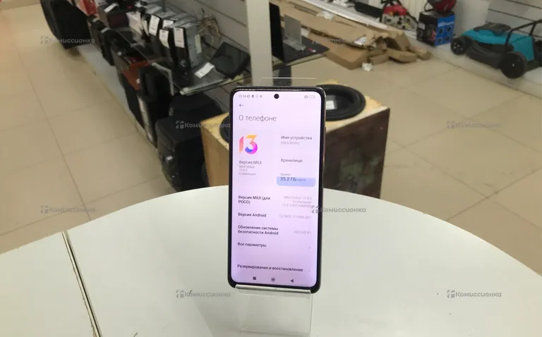 Xiaomi poco x3 pro 6/128 ГБ
