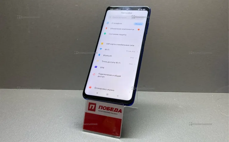 Xiaomi POCO X3 NFC 6/128 ГБ