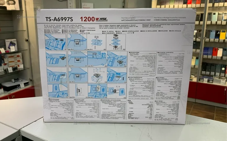 Авто колонки Pioneer TS-A6997s