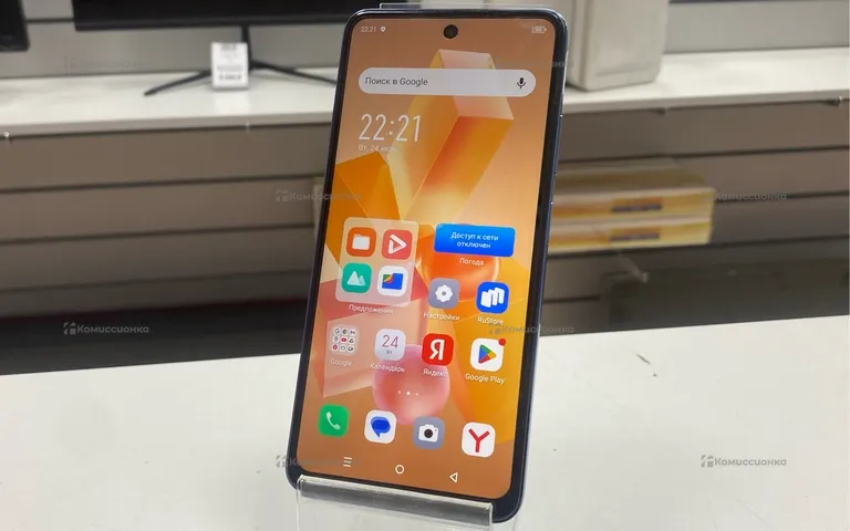 Infinix HOT 40i 8/256