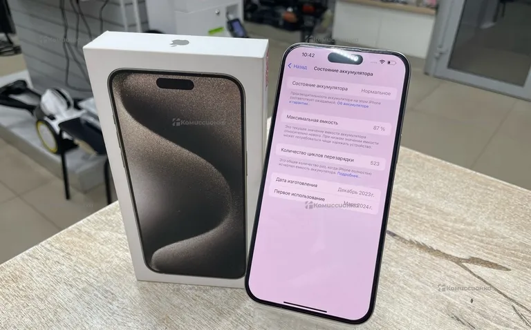 Apple iPhone 15 pro max 256Gb