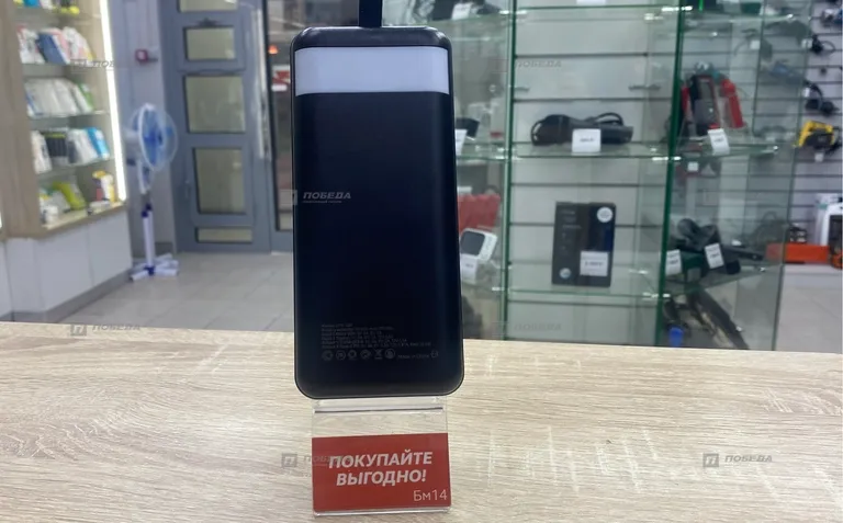 Зарядное устройство URBNSOUL 30000mah