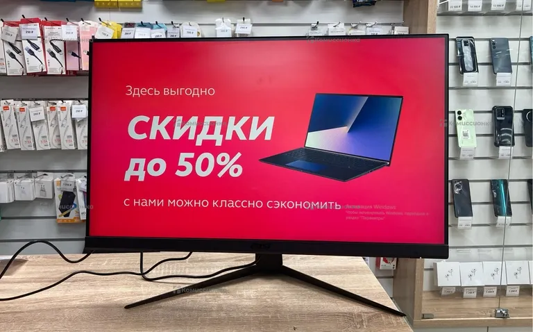 Монитор MSI Optix G271
