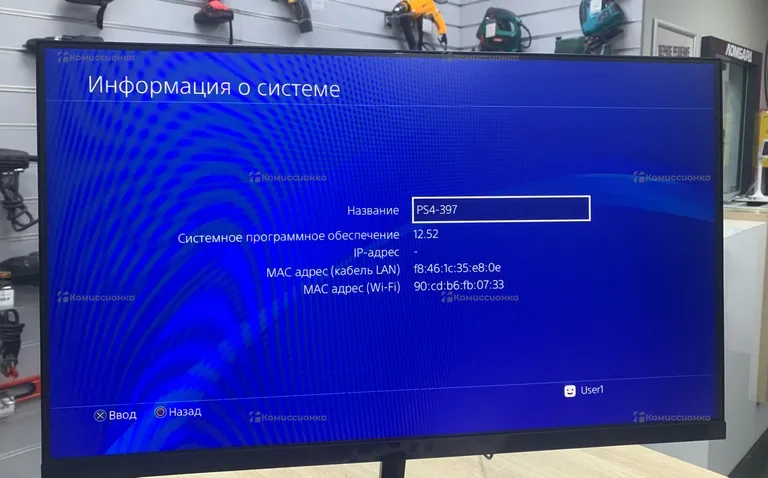 Приставка PS4. slim 500 Gb