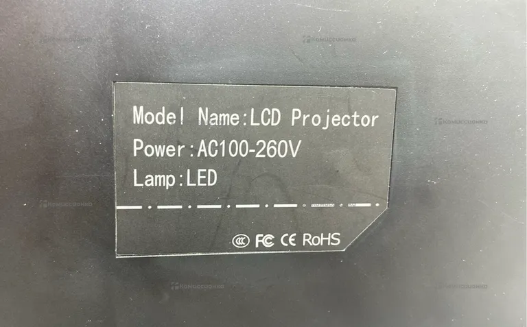 Проектор  Rohs lcd ac100-260v