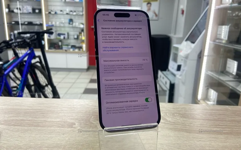 Apple iPhone 14 Pro 128Gb