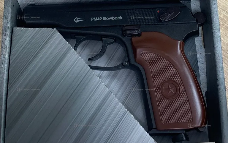 ПИСТОЛЕТ ПНЕВМ. BORNER ПМ49 (BLOWBACK), КАЛ. 4,5