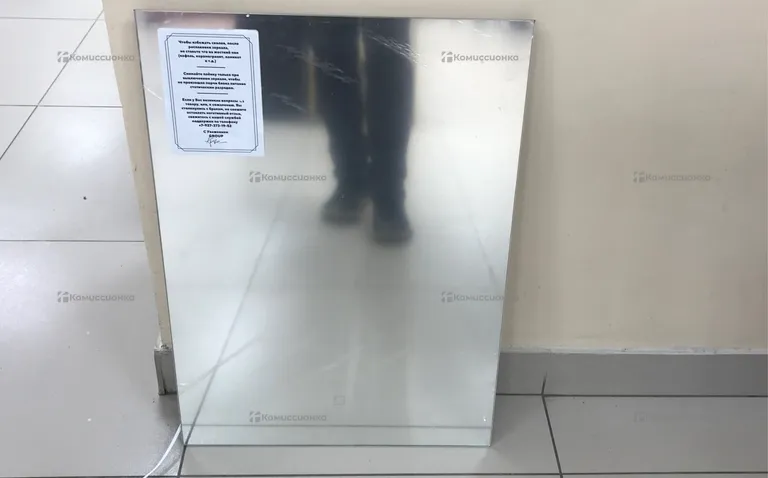 Зеркало с подсветкой