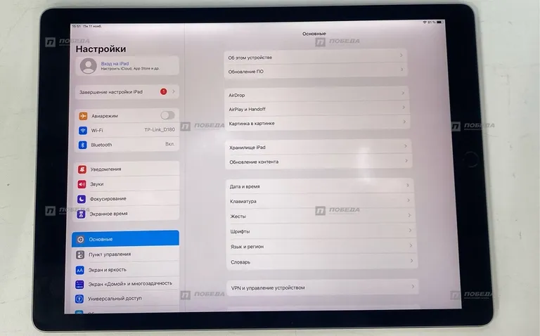 Apple iPad Pro 1 поколения 32gb