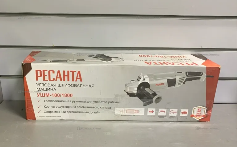 УШМ РЕСАНТА УШМ-180/1800
