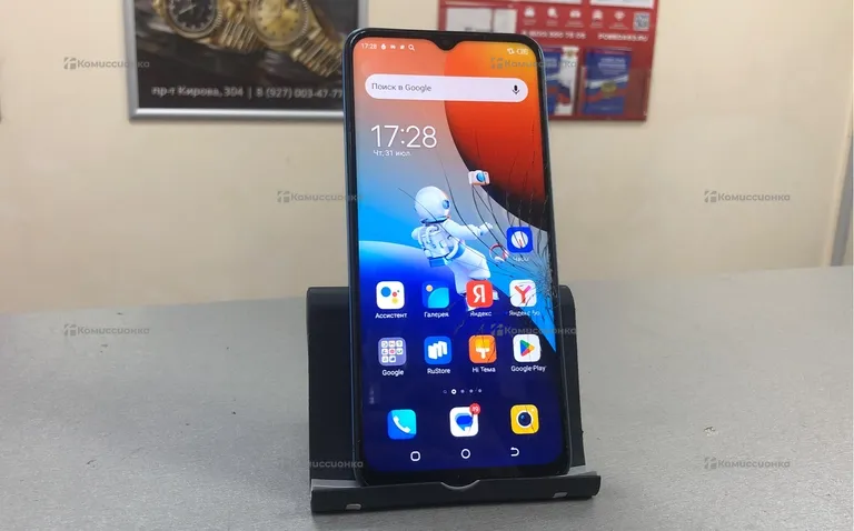 Tecno Spark 9 Pro 128Gb