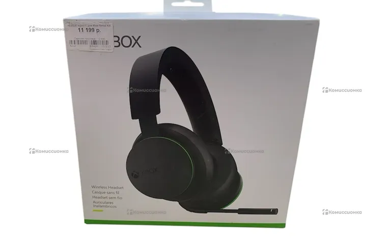 Наушники Wireless Headset XBOX
