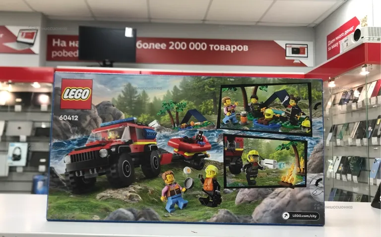 Lego 60412
