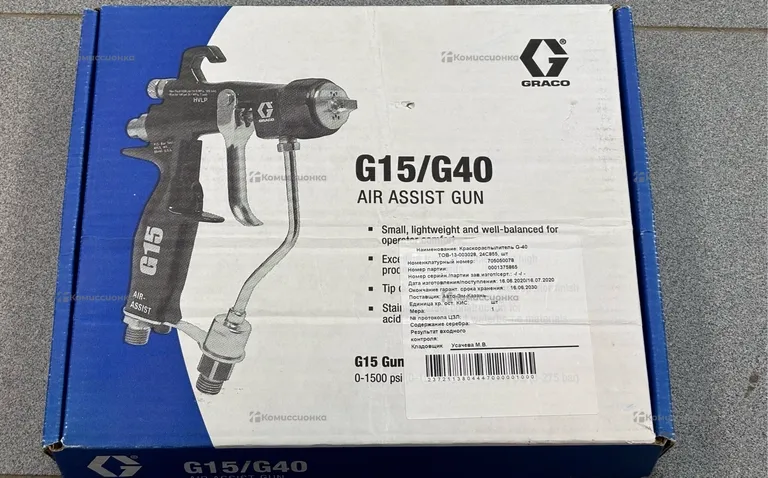 Пистолет комбинированного распыления GRACO G40