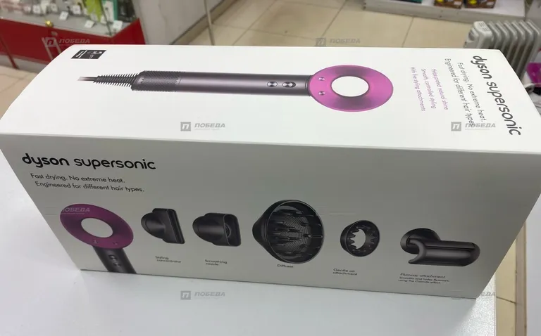 Фен Dyson Supersonic