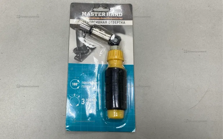 Реверсивная Отвертка Master hand