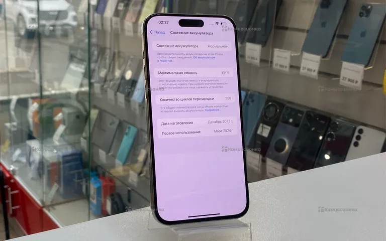 Apple IPhone 15 pro max 256