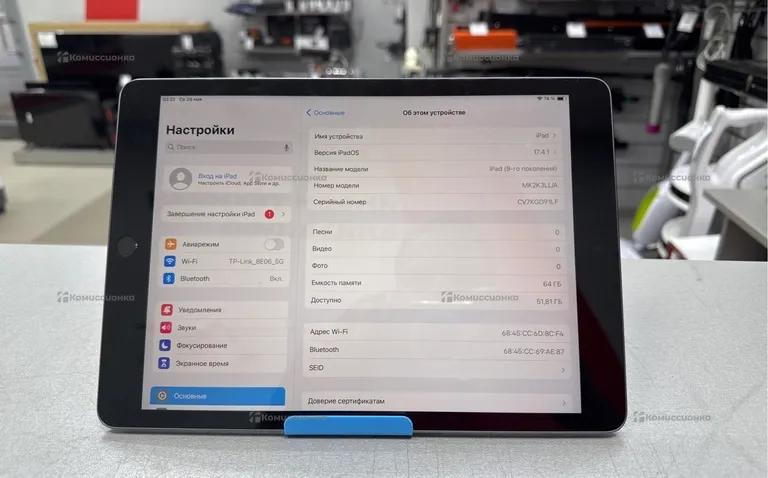 Планшет Apple iPad 9-го поколения 64Gb WiFi