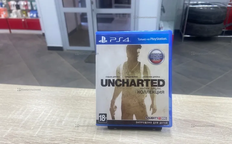 PS4 uncharted