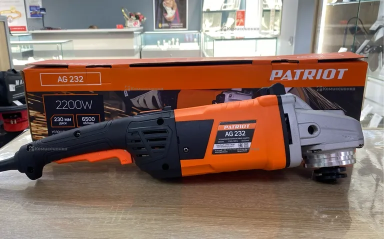 УШМ PATRIOT AG 232