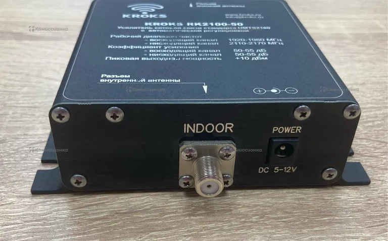 Усилитель сотовой связи KROKS RK2100-50