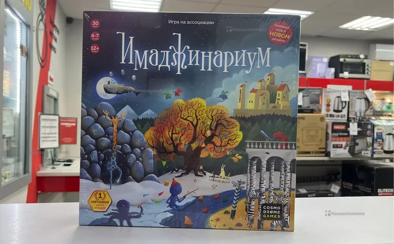 Настольная игра Имаджинариум