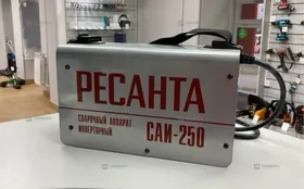 Купить Сварочный аппарат РЕСАНТА САИ-250 б/у , в Пермь Цена:6500рублей