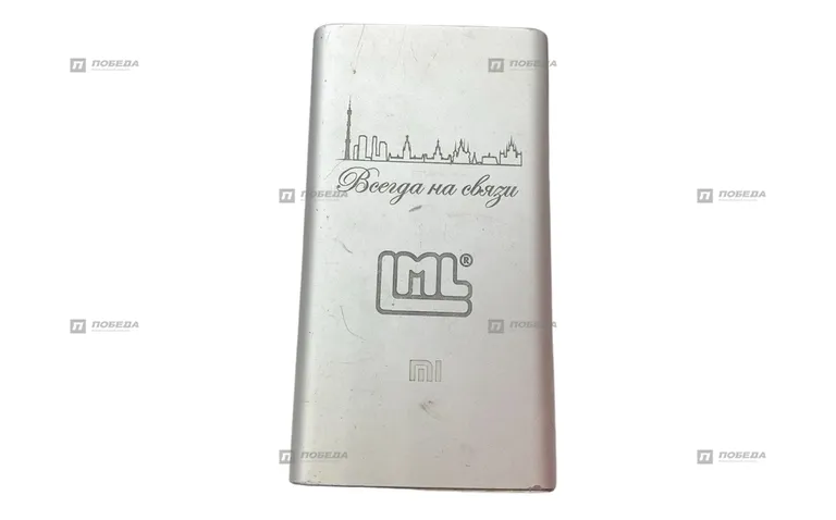 Powerbank mi