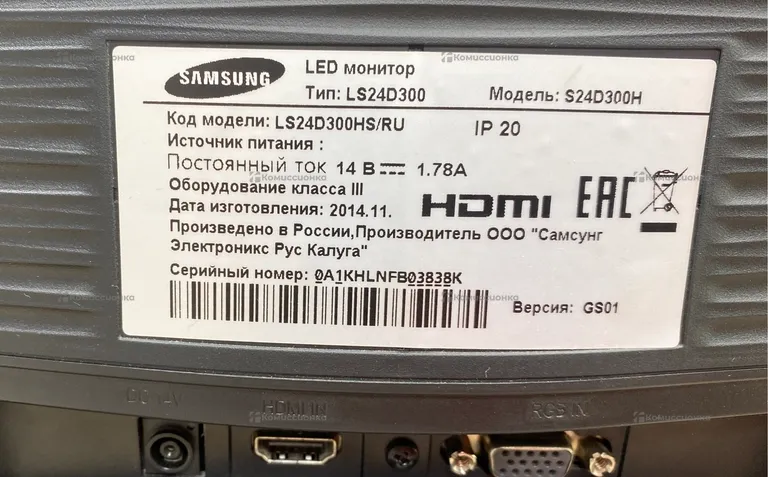 Монитор Samsung S24D300H