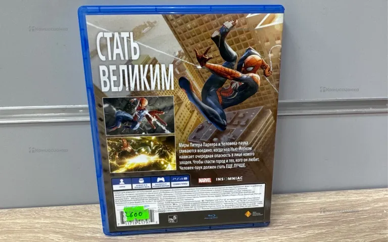 PS4. Диск.PS4 Человек-Паук
