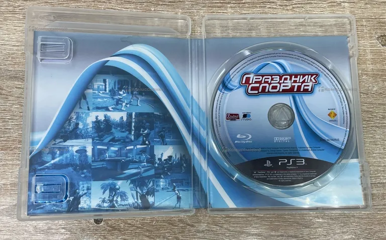 PS3. диск для PS3 праздник спорта