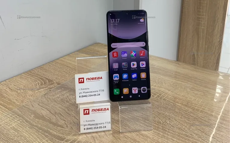 Xiaomi Redmi Note 14 Pro Plus 5G 12/512Gb