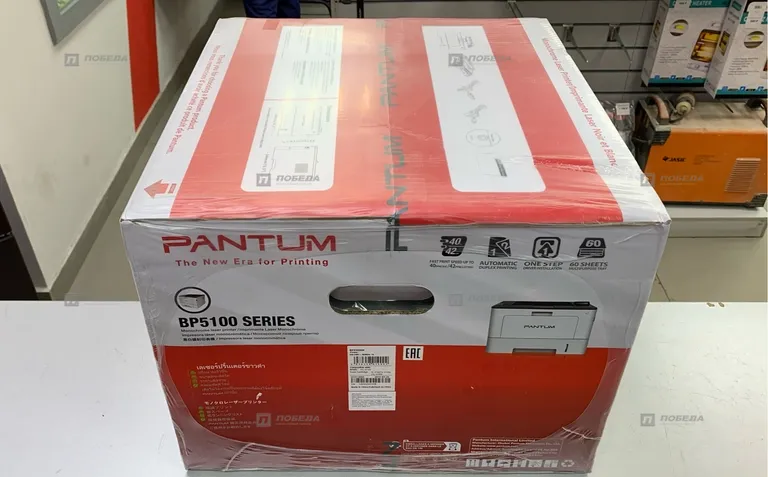 Принтер лазерный Pantum BP5100