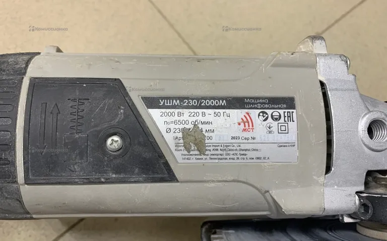 УШМ Интерскол УШМ-230/2000М